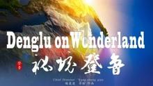 探索有关黑大衣如何穿搭呢?的问答-黑大衣如何穿搭呢?问答网